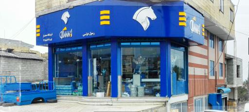 ایساکو عزتی