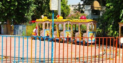 بوستان امیریه