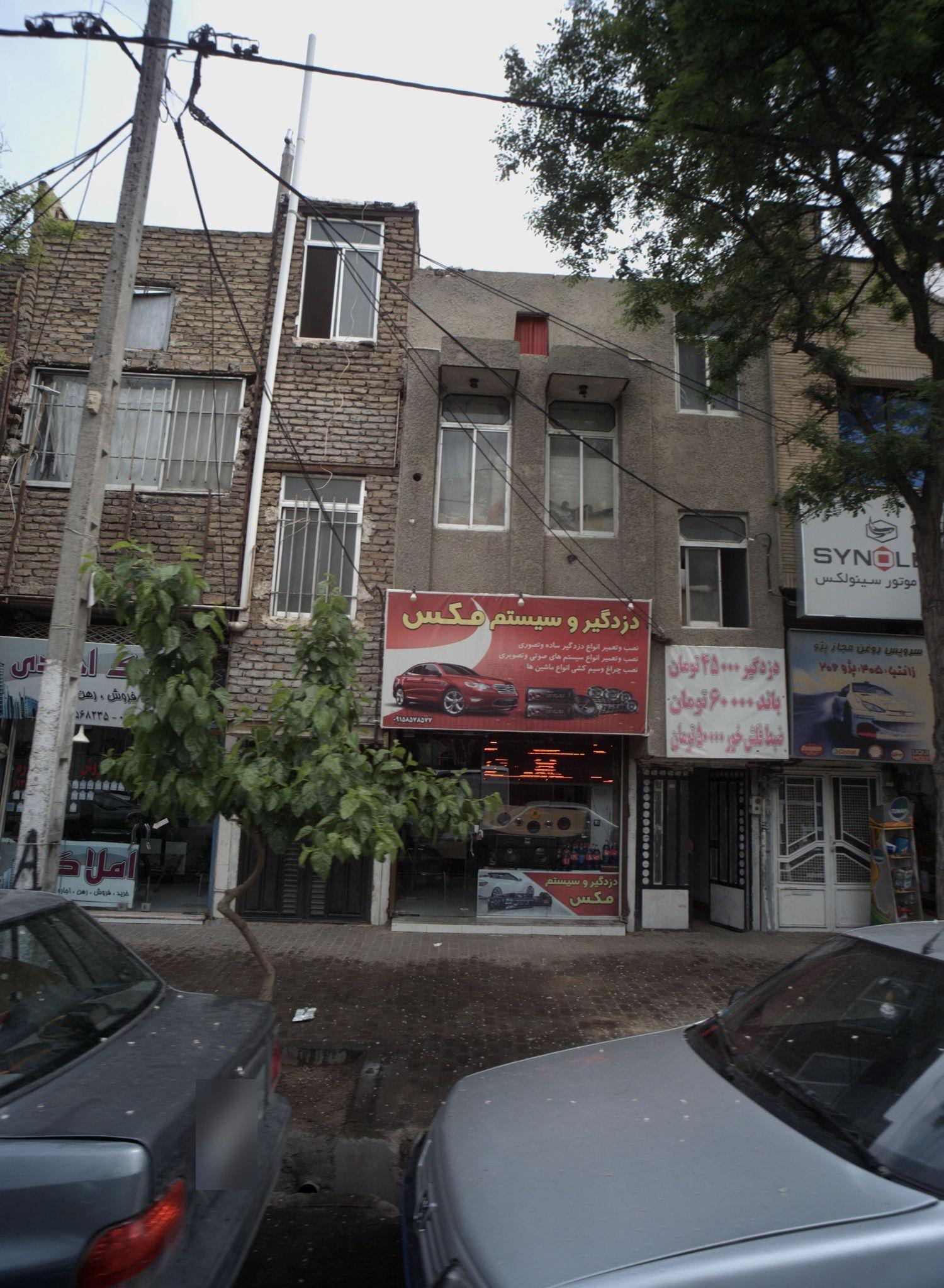 دزدگیر و سیستم مکس