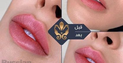 کلینیک های رویان سلامت