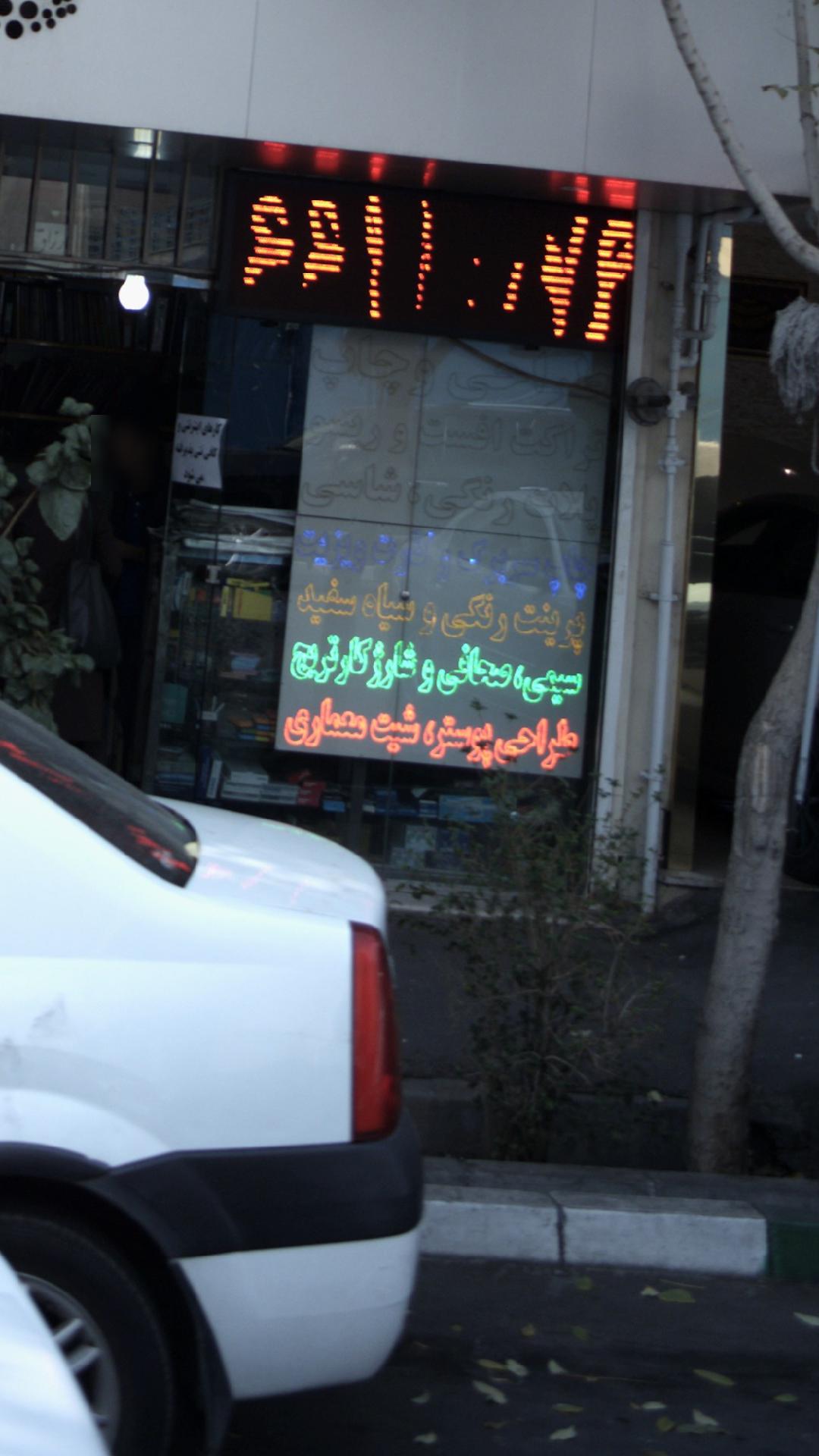 پایه پالت فلزی یوسفی