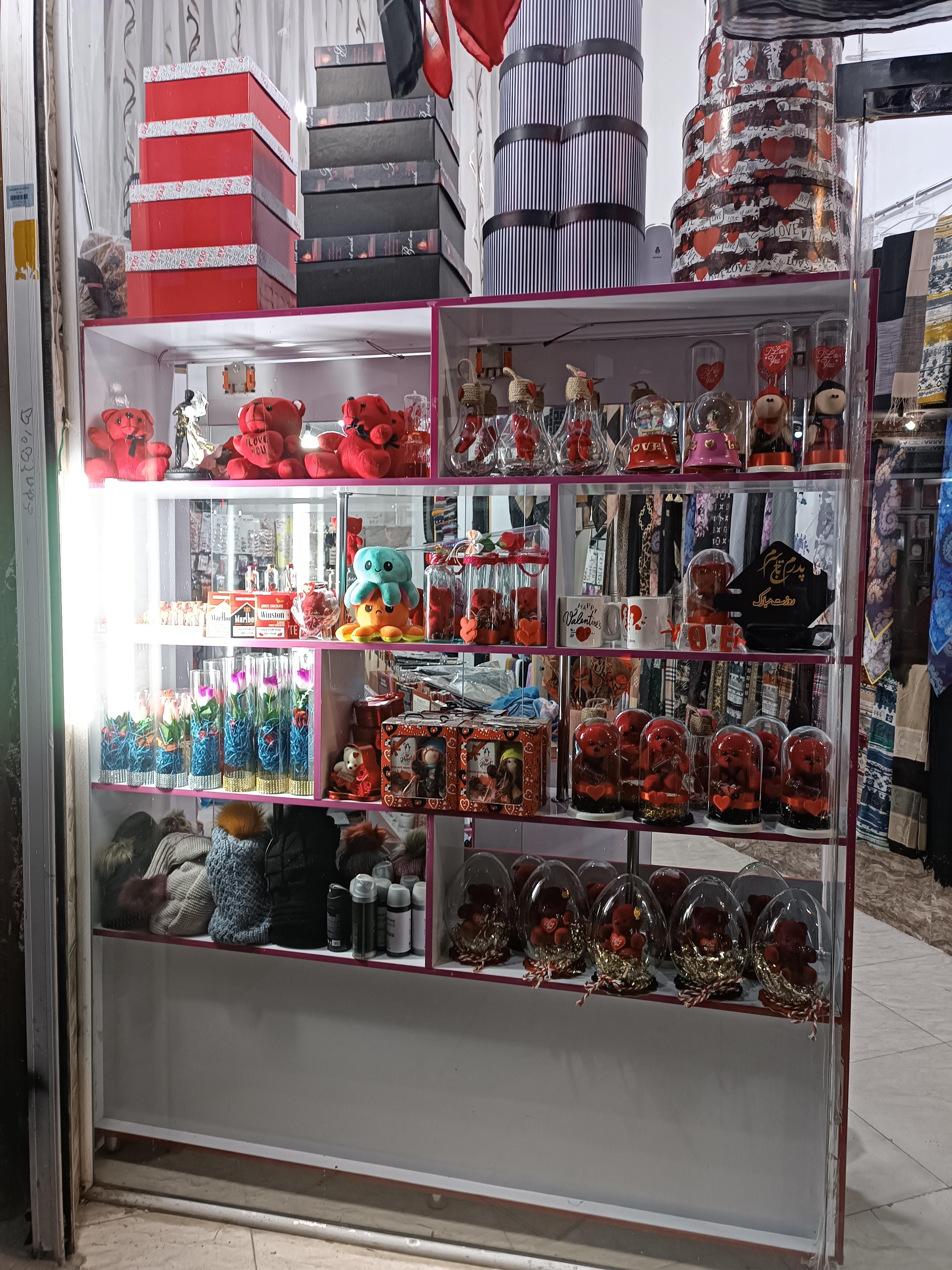 بوتیک استار