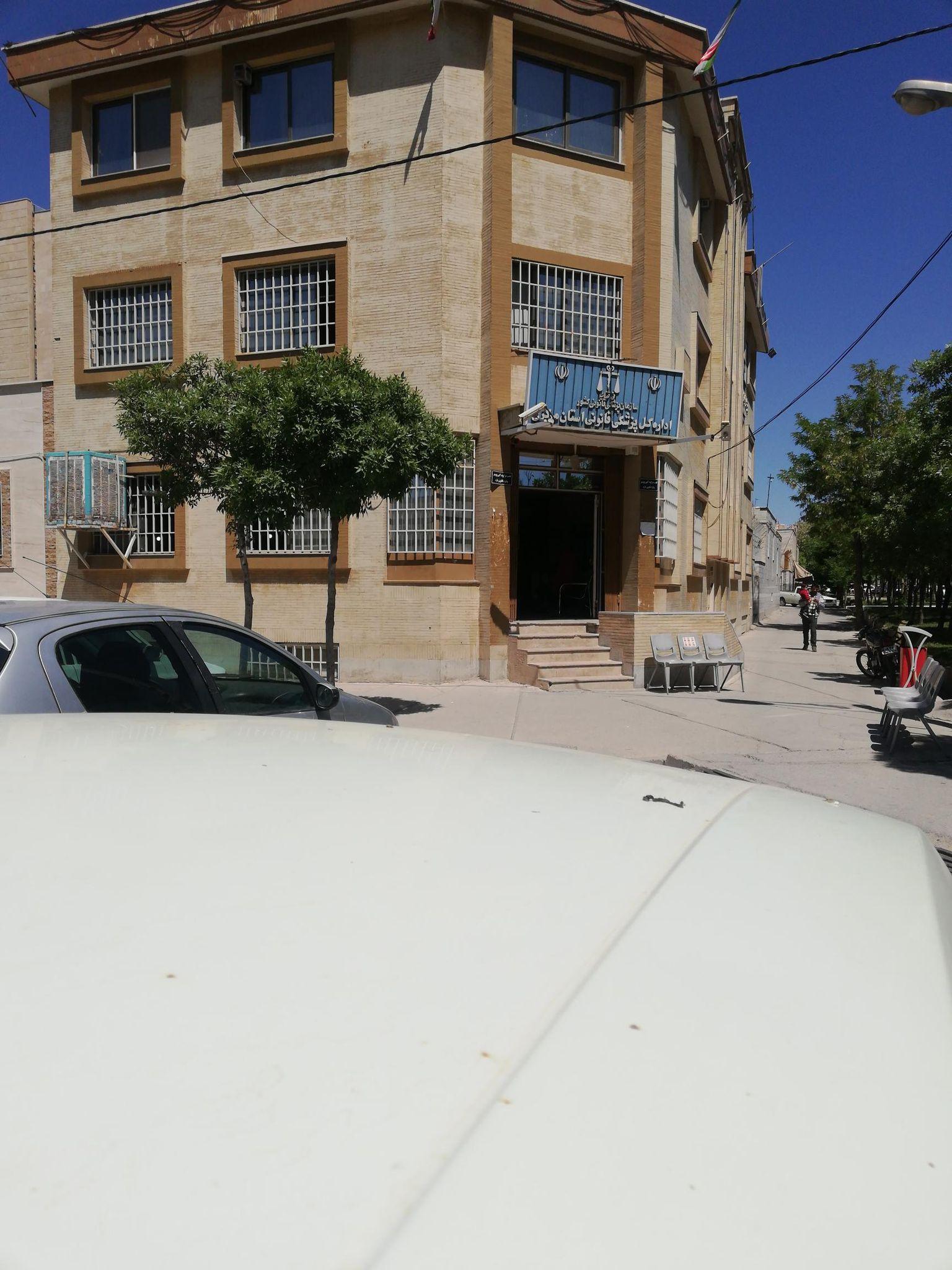 سازمان پزشکی قانونی