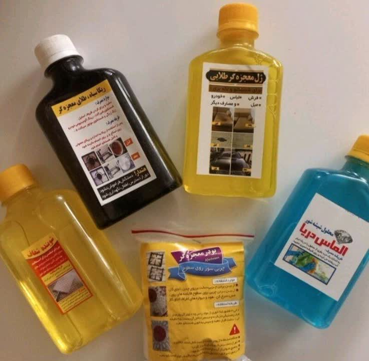 شوینده و وسایل منزل تیام