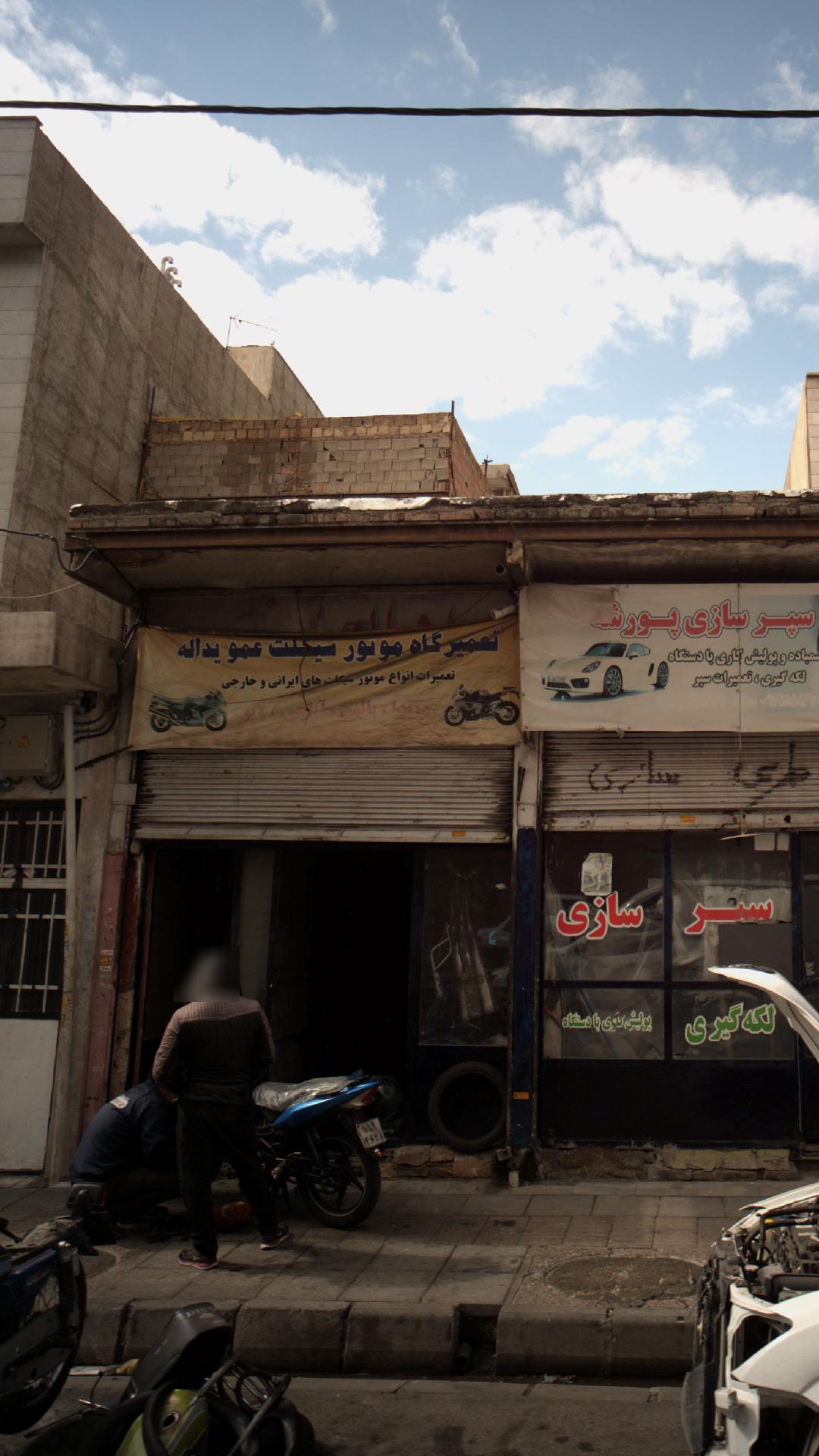 خدمات موتور سیکلت