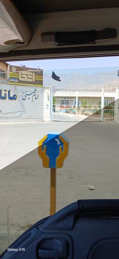 فروشگاه اتکا