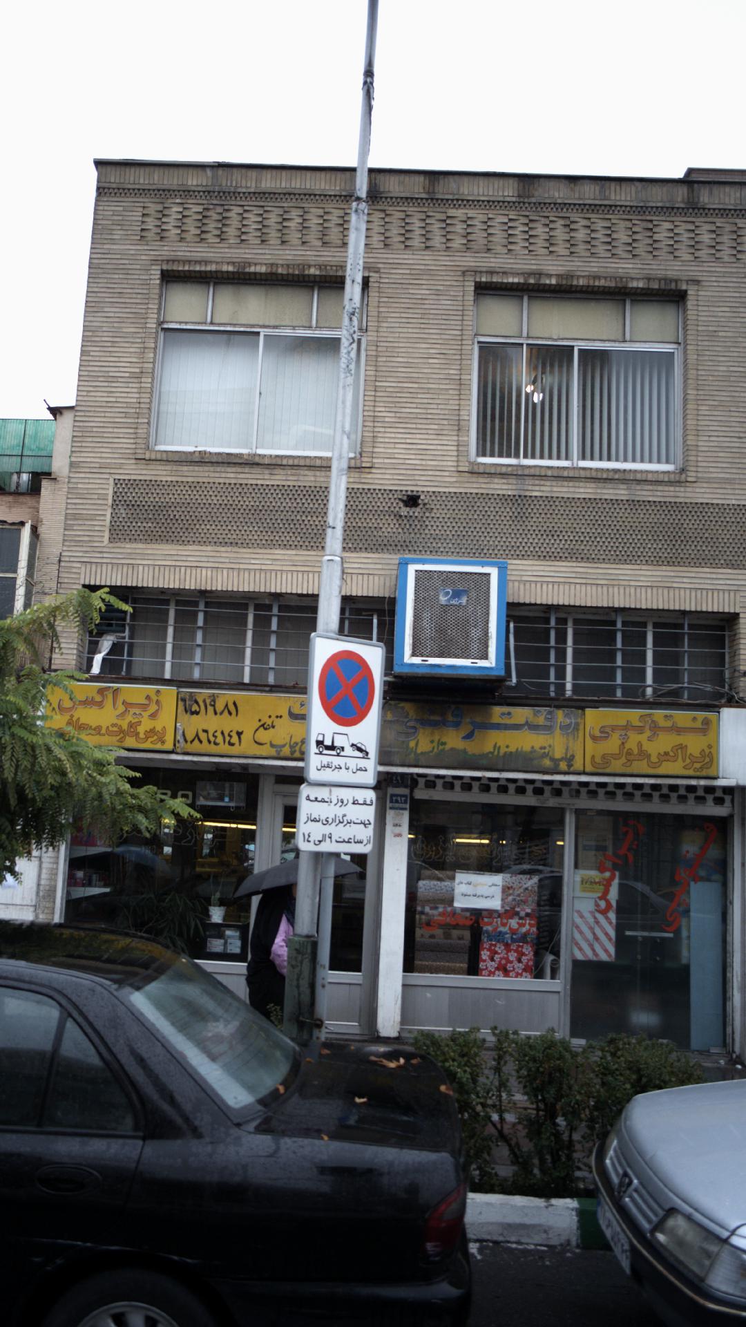 فتوکپی زیراکس طولی