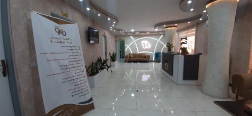 کلینیک زیبایی حس نو
