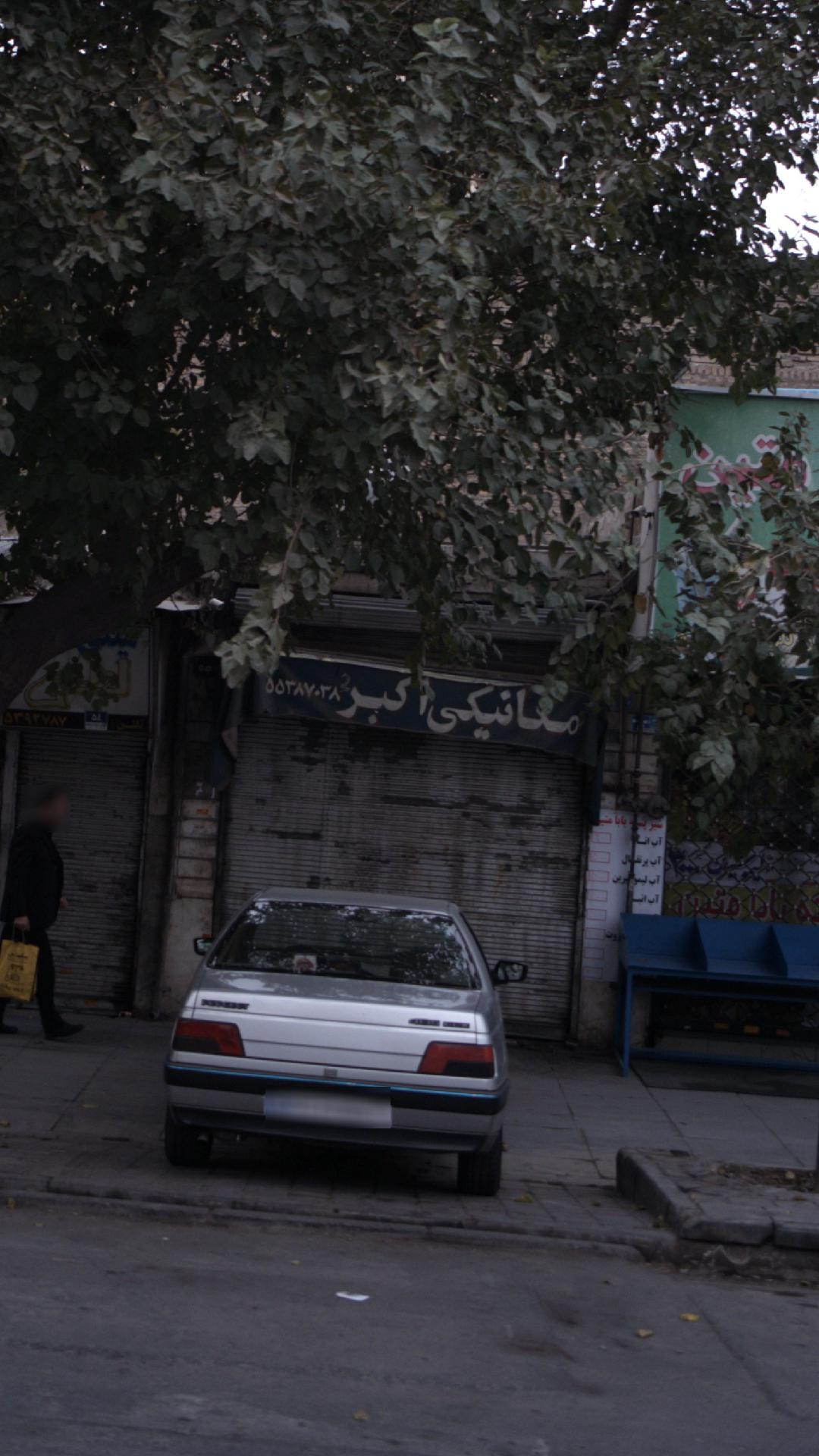 موتور سازی محسن
