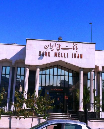 بانک ملی خیابان سی متری نیروی هوائی - کد: 107