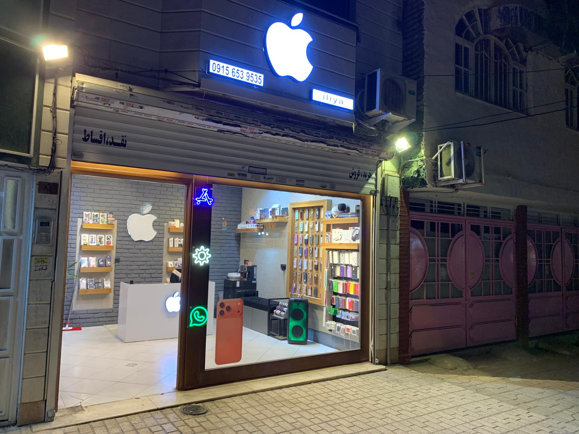 موبایل کهن