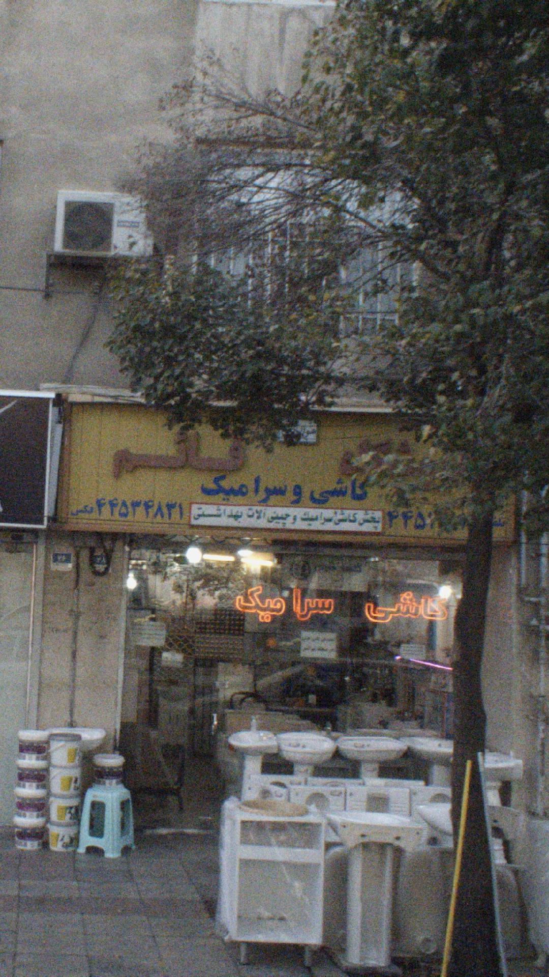 کابینت ایده
