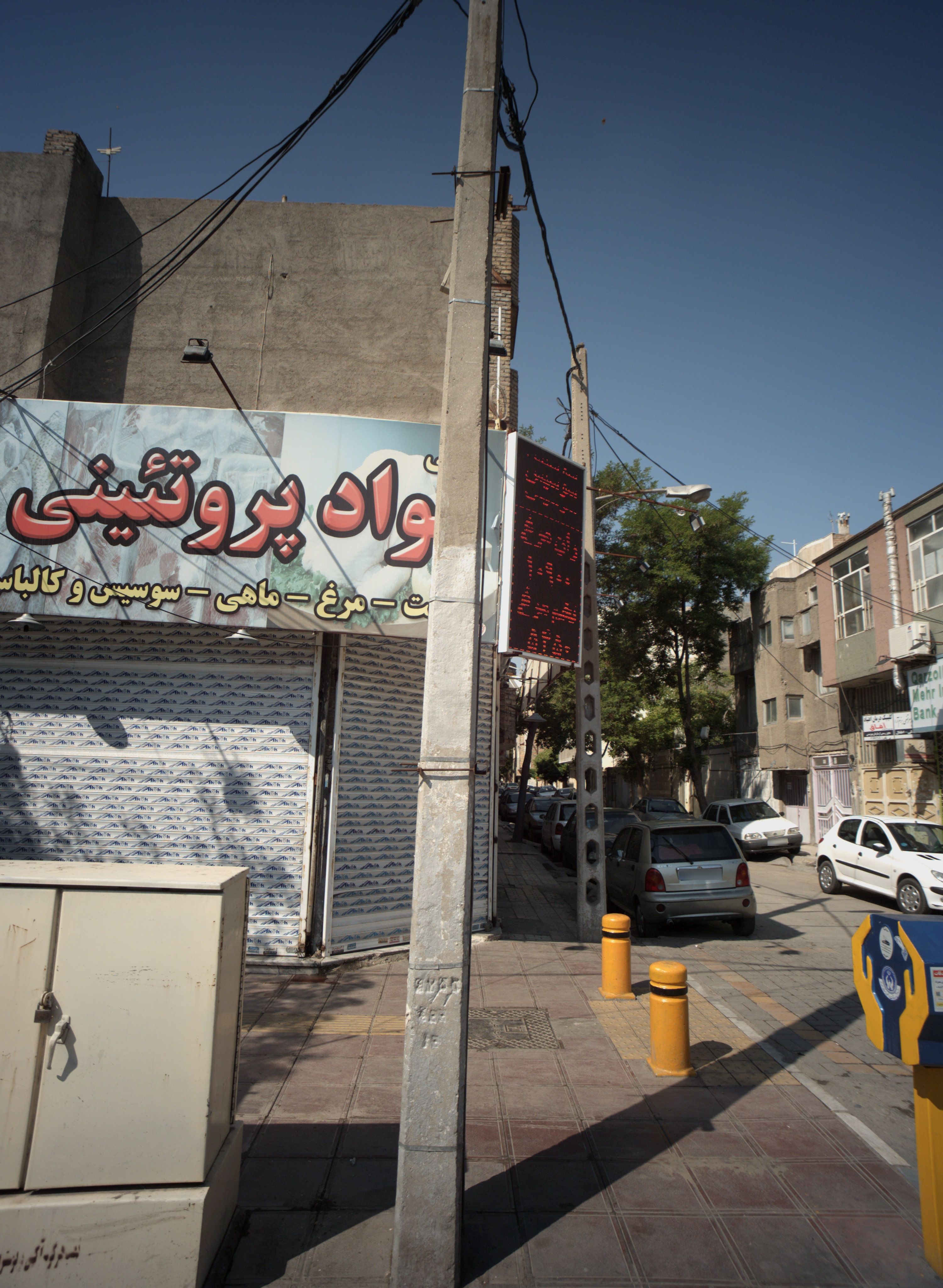 مواد پروتئینی خیرآبادی