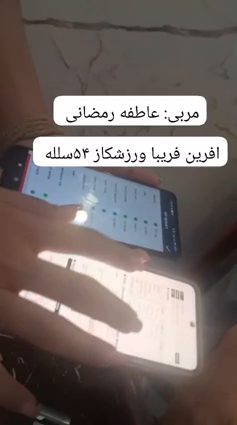 باشگاه بانوان آرا_ستارخان حبیب الهی