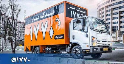 اتوبار فدک بار