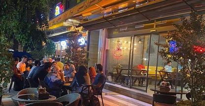 فست فود رامسی (RAMCY)