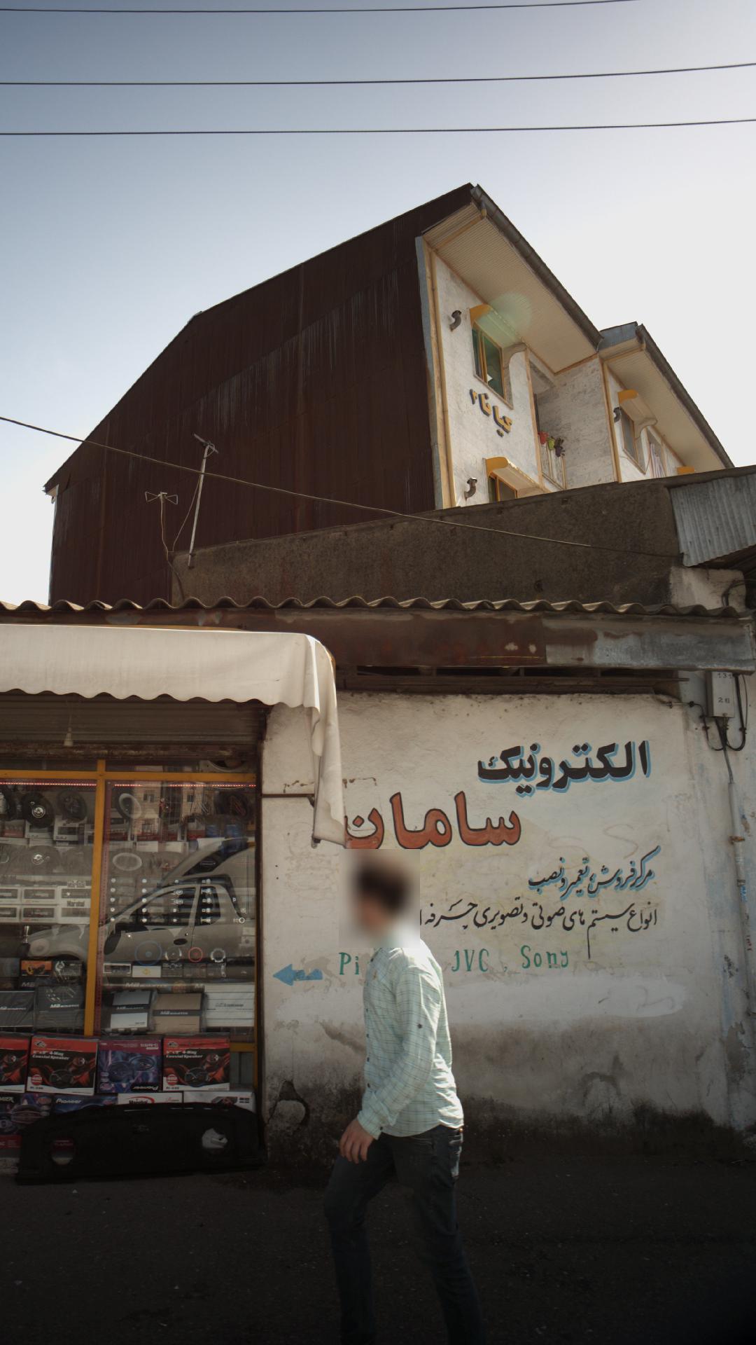 الکترونیک سامان
