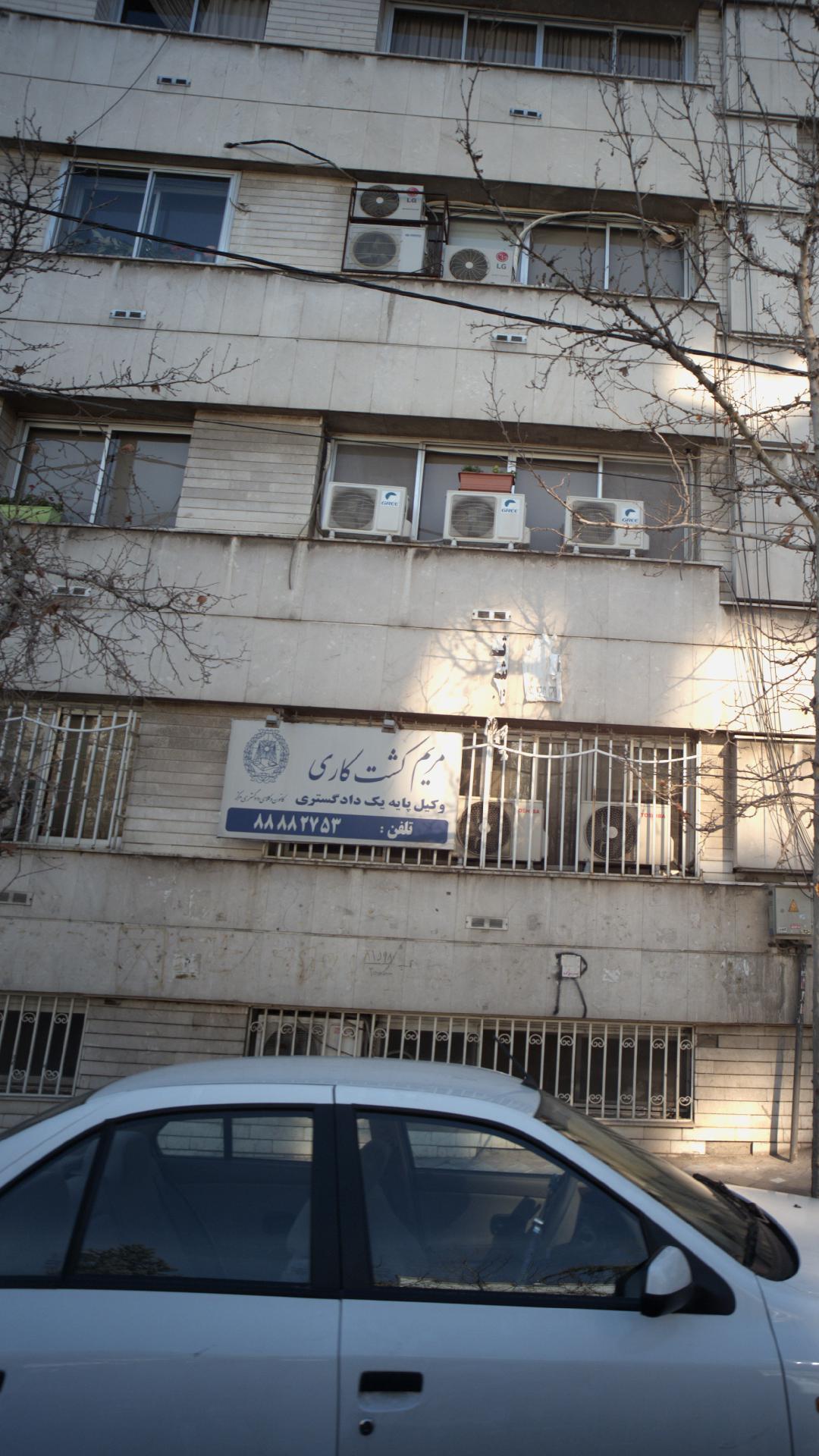 مریم کشت کاری 