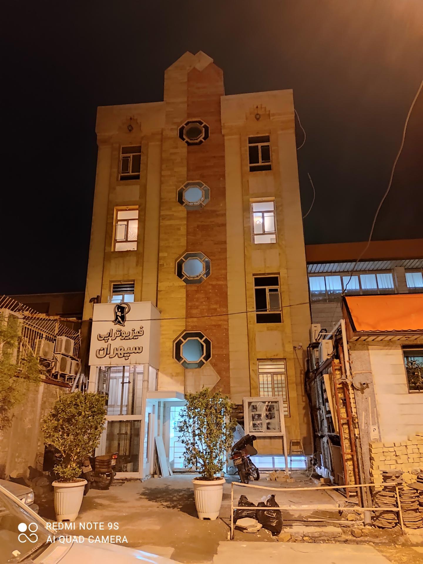 آزمایشگاه