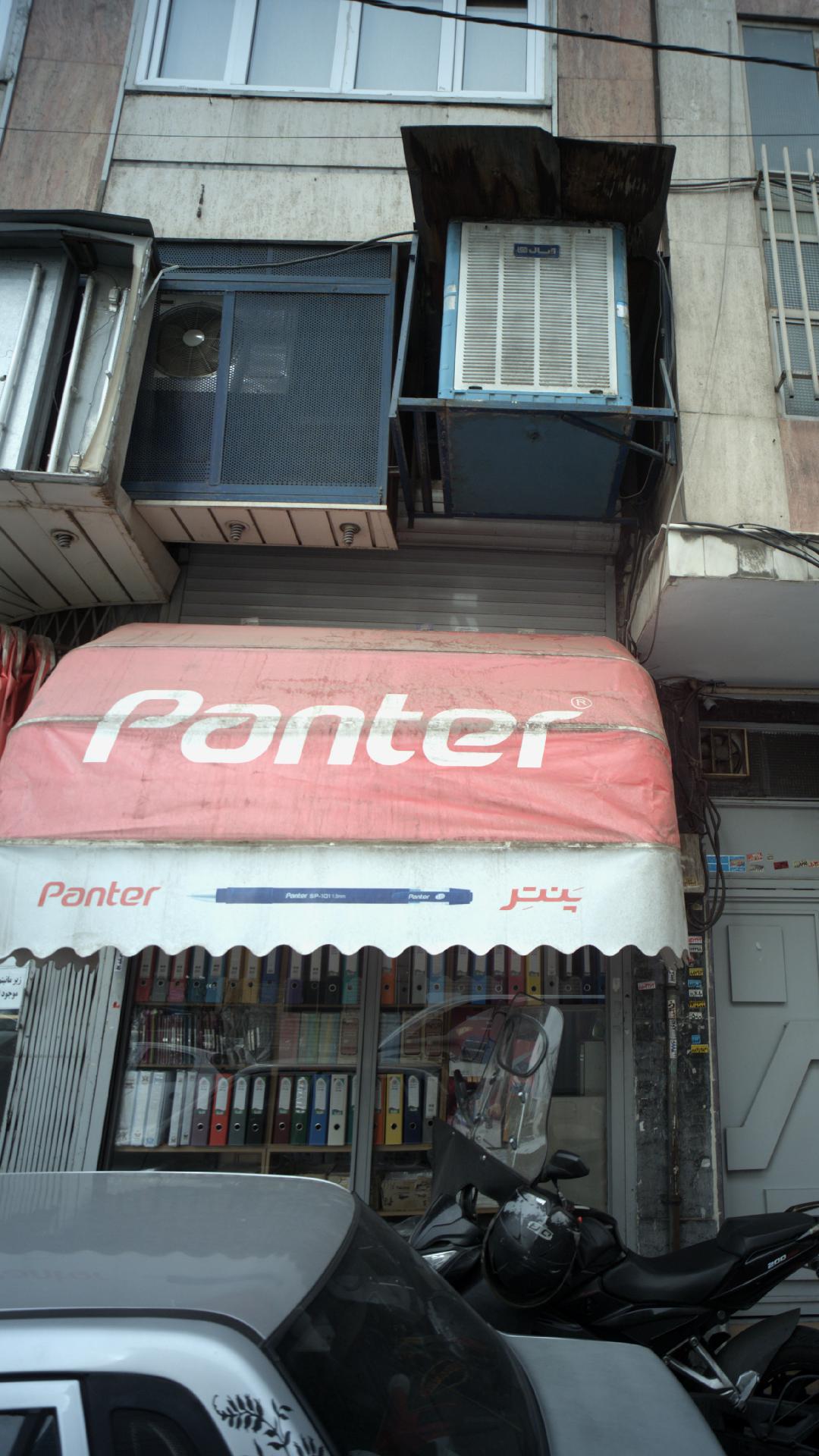 panter