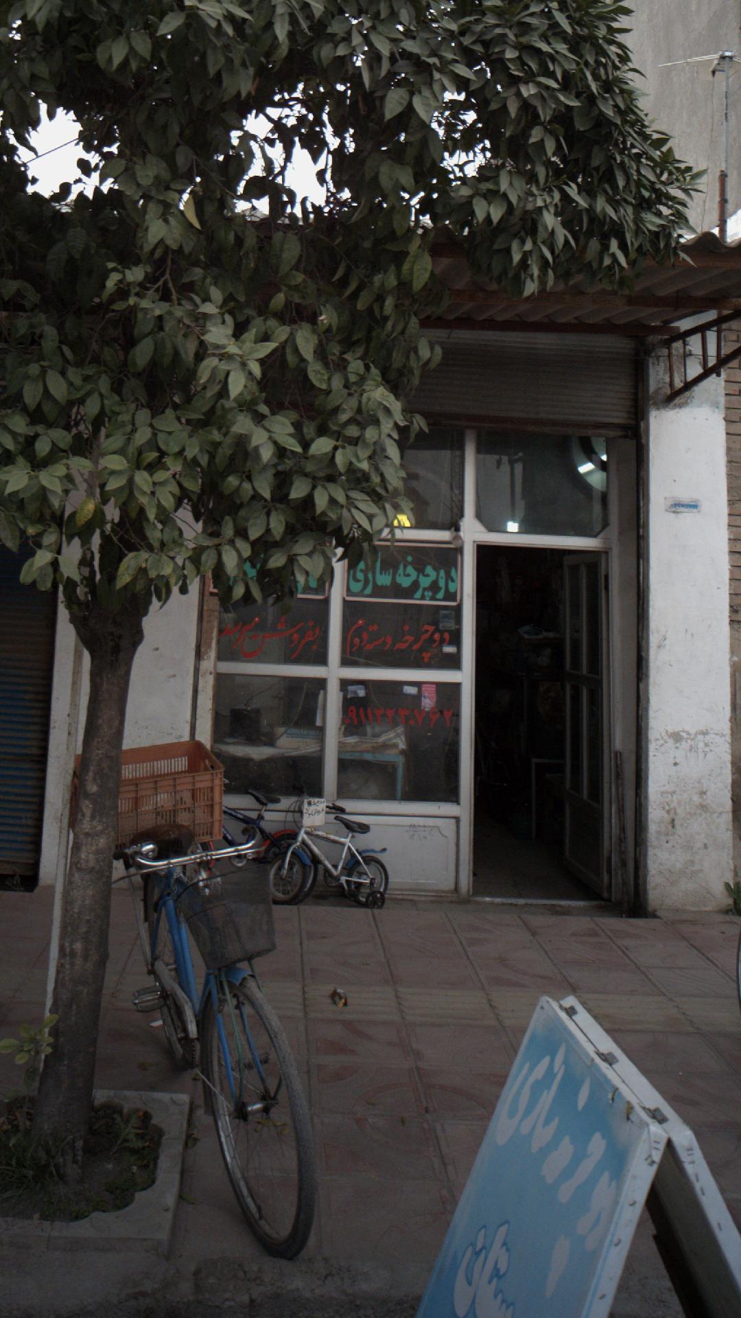 تعمیرات دوچرخه