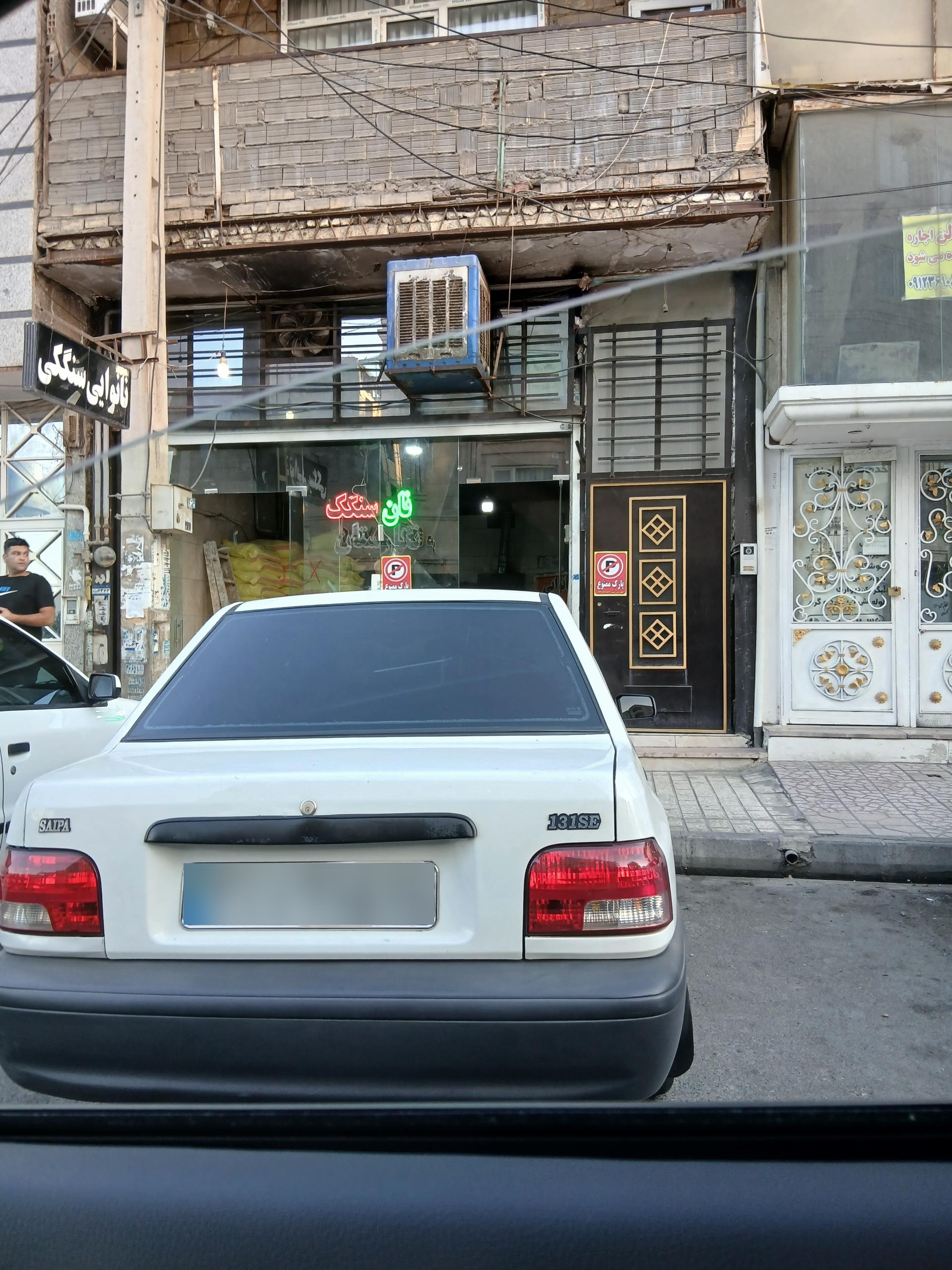 نانوایی سنگک
