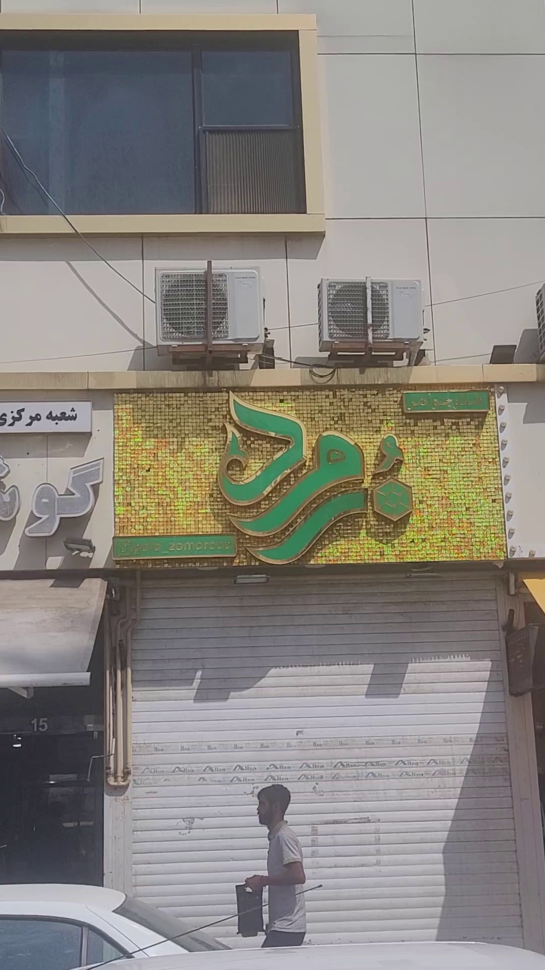 تابلوسازی بنی اسدی