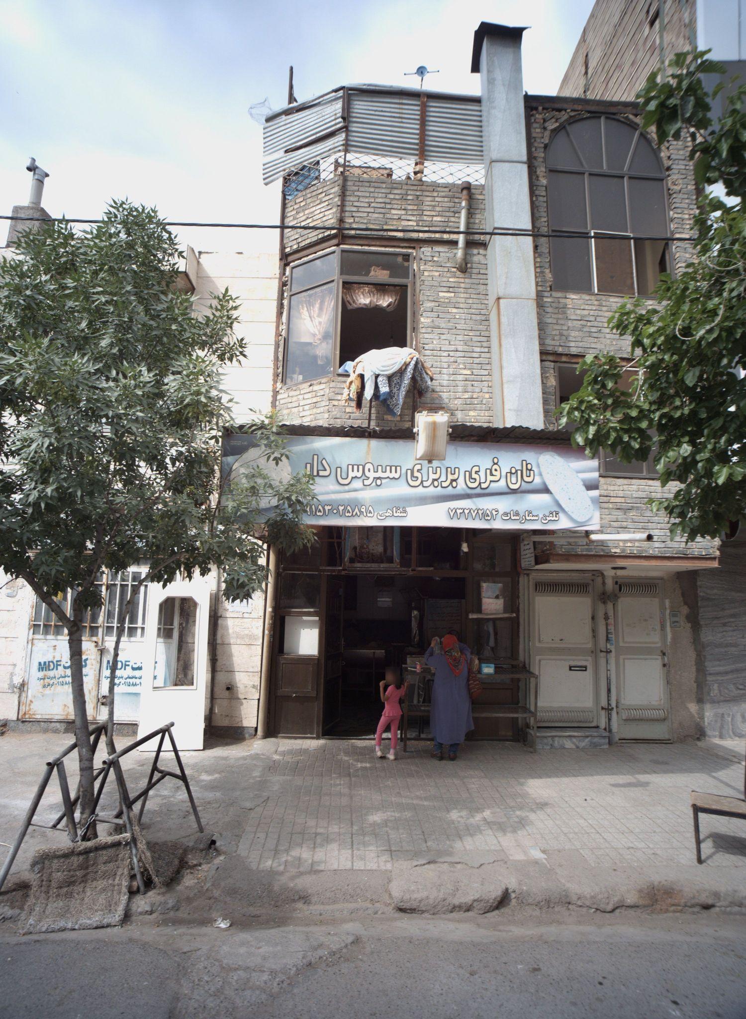 نان فری بربری سبوس دار