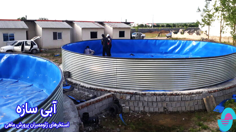 شرکت آبی سازه