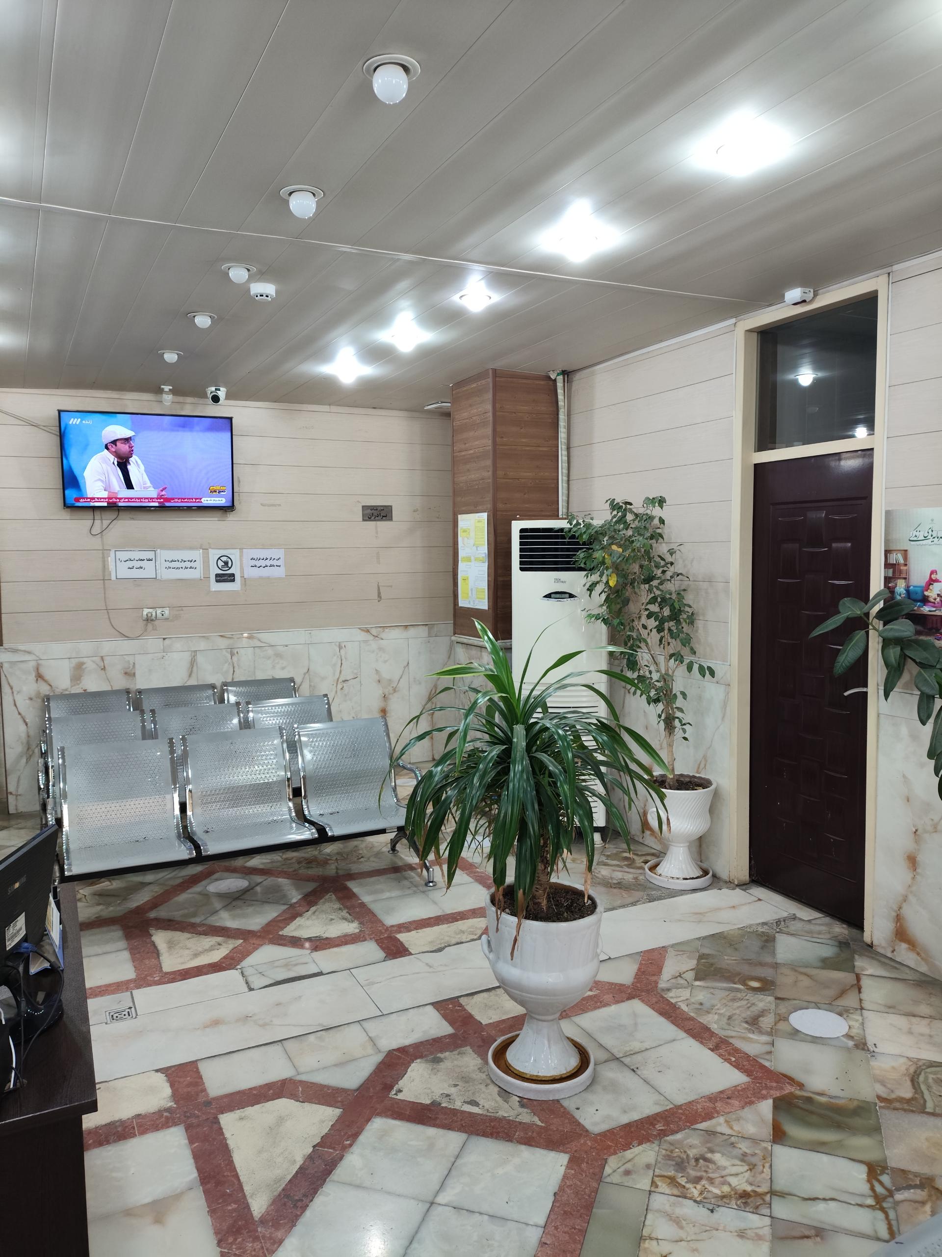 درمانگاه شبانه روزی آل یاسین