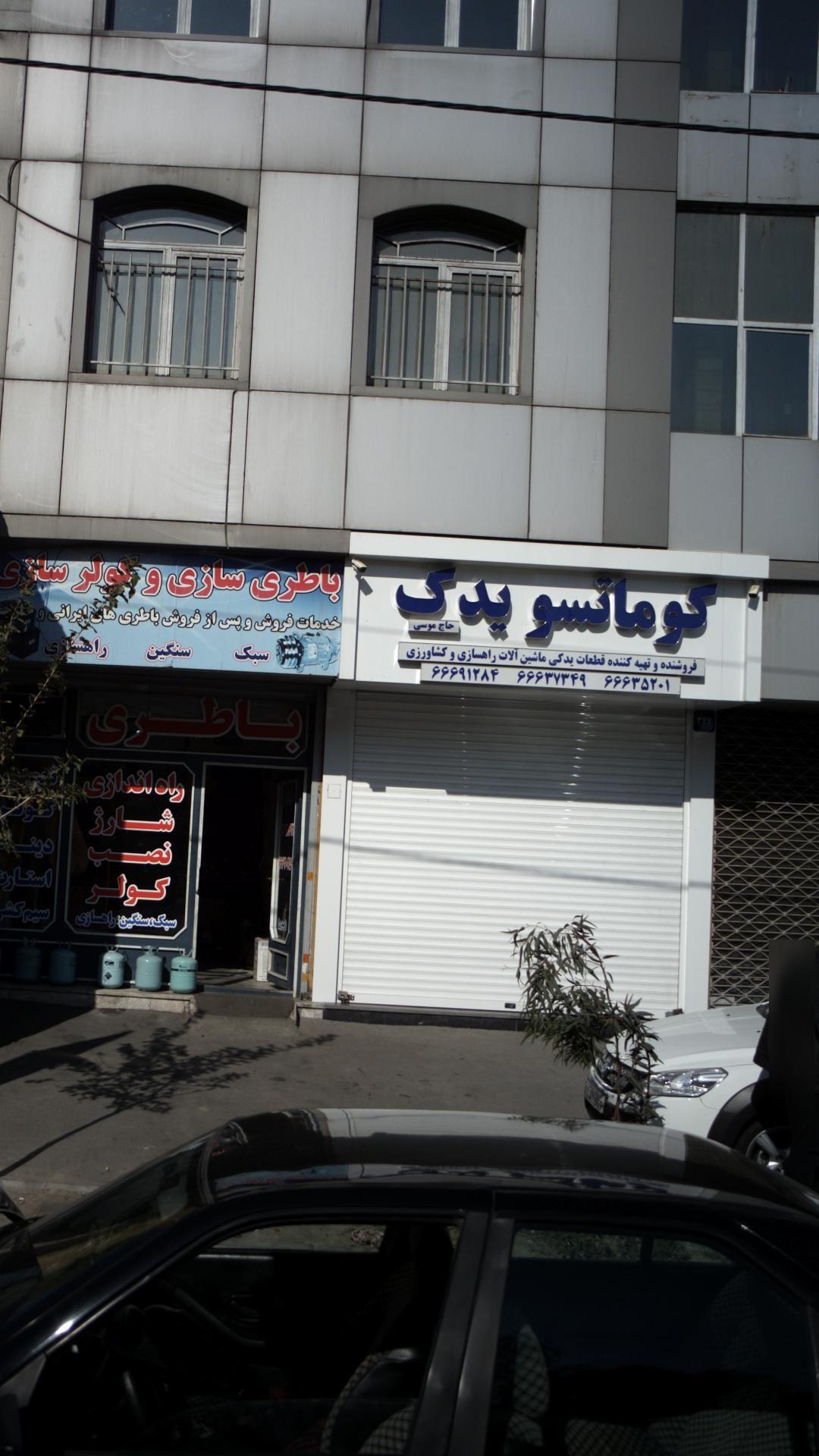 قطعات یدکی کوماتسو یدک