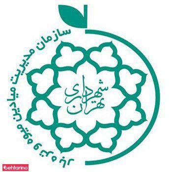 میدان میوه و تره بار  ناهید