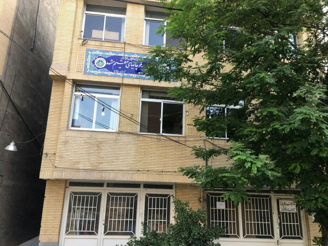مرکز نیکوکاری اطعام ماندگار