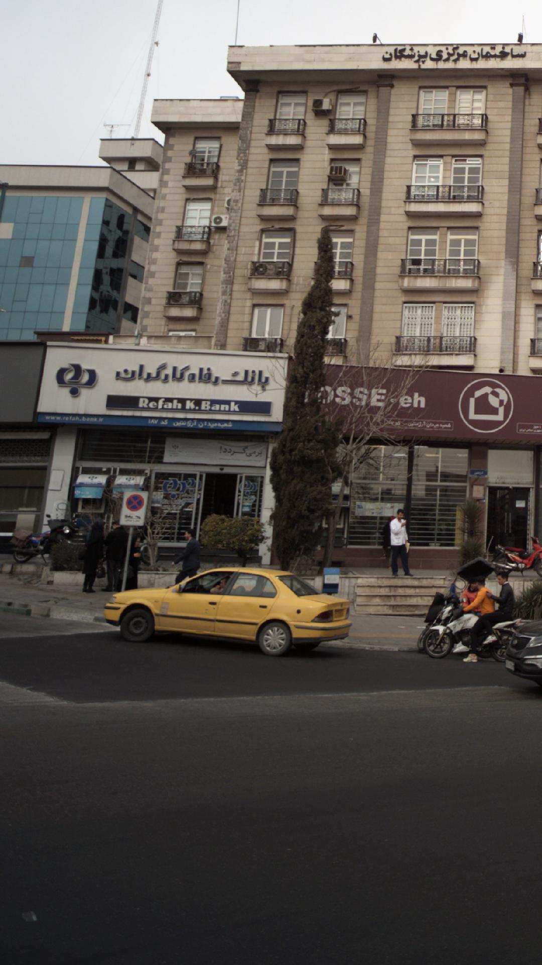 بانک تجارت شعبه میدان آرژانتین کد 34