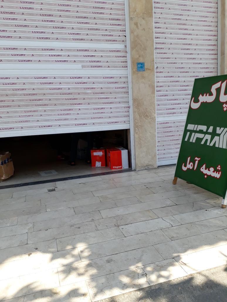 تیپاکس شعبه روستای پلک علیا