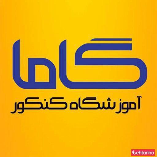 گروه آموزشی مسیر آینده