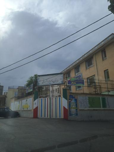 دبستان مافی