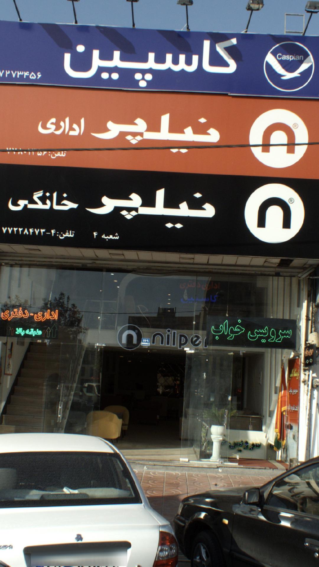 کاسپین