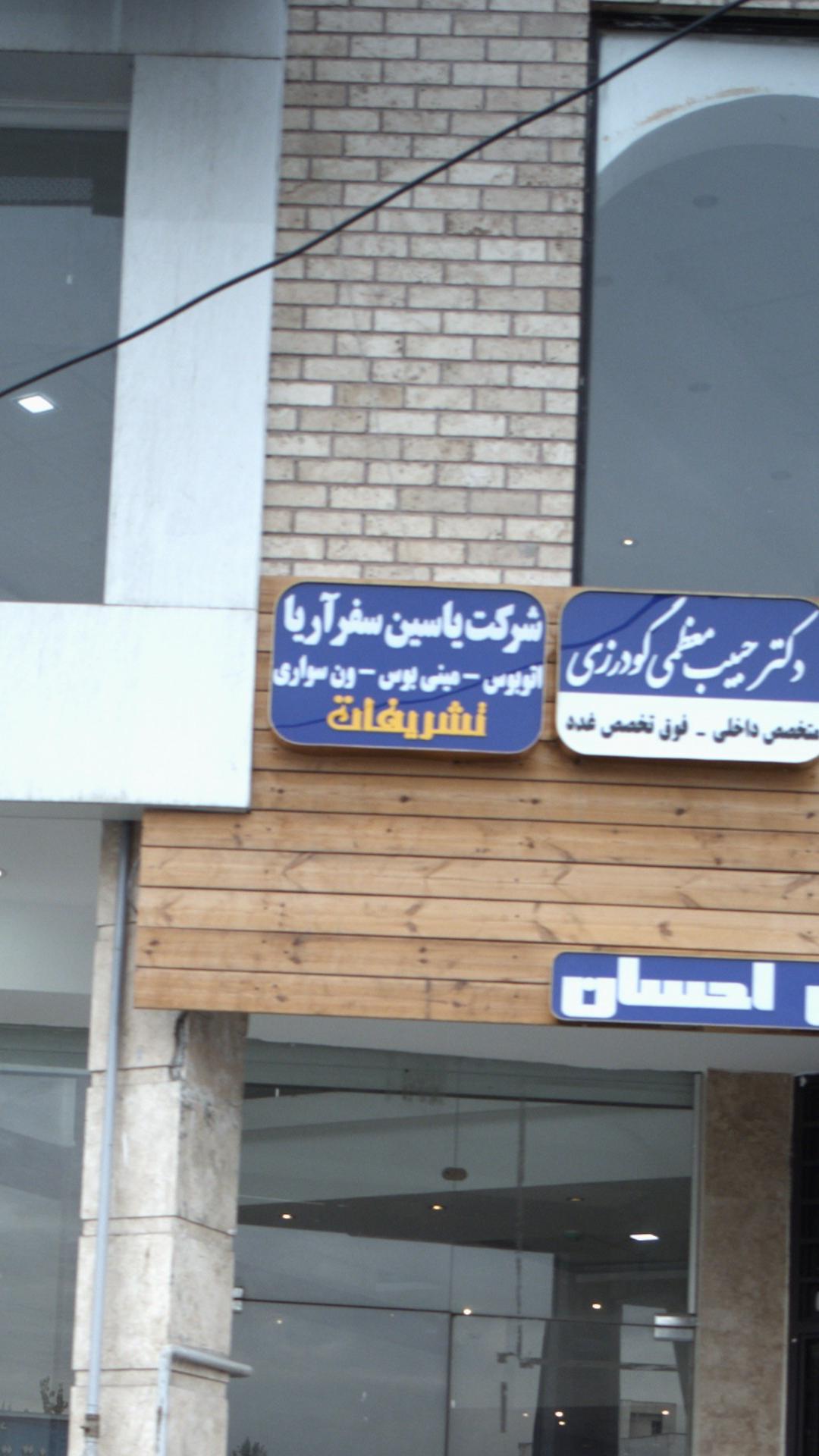 تشریفات