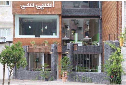 پیتزا اسپایسی