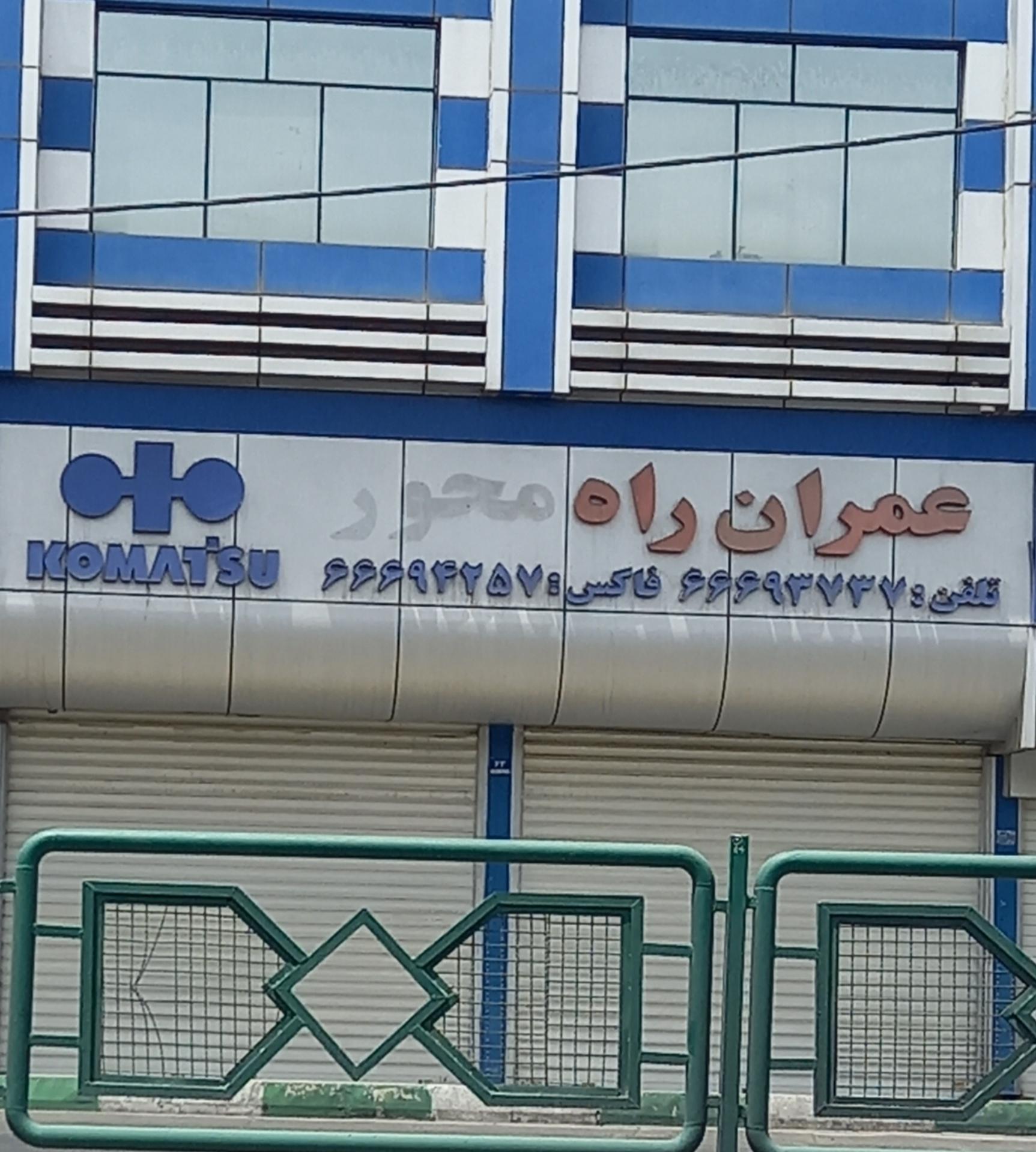 قطعات یدکی پژو امیر انوری