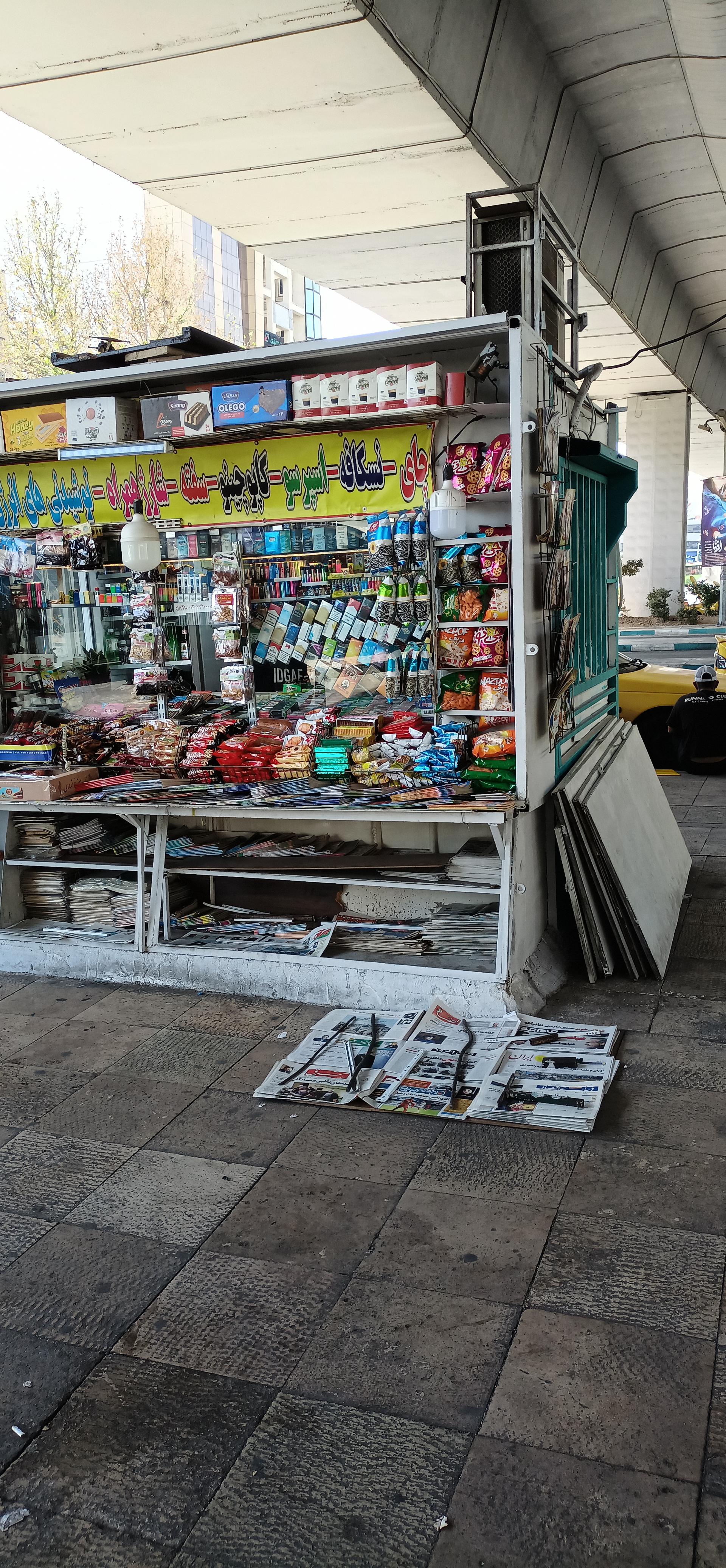 کیوسک 