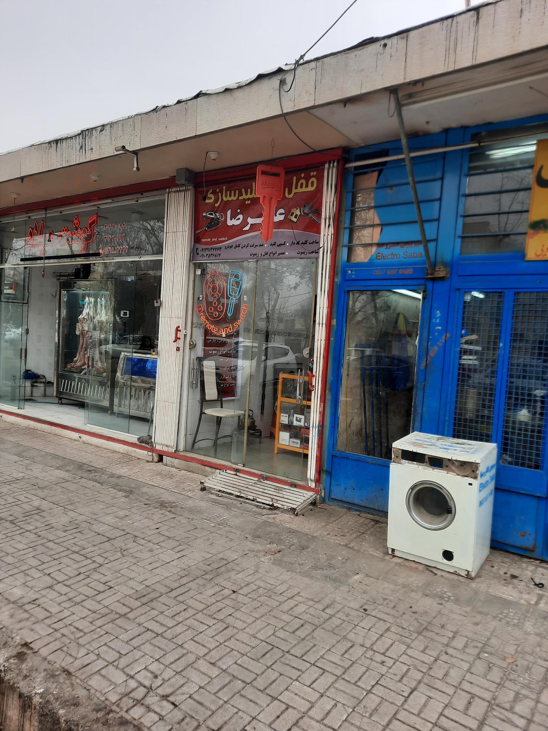 کلید سازی و قفل سازی،دزدگیر گلپا