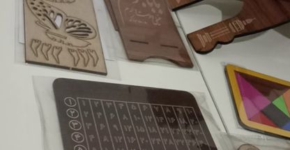 جوایز چوبی چوب آرسا