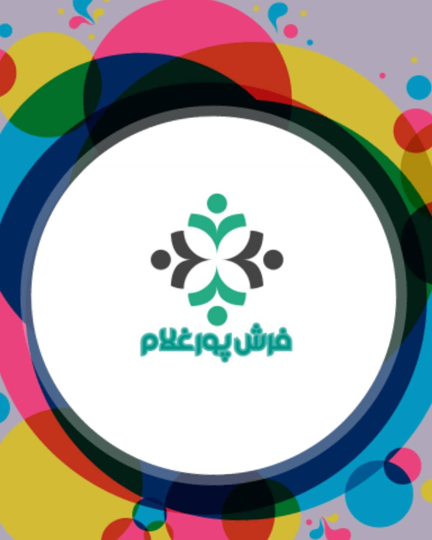گالری فرش پورغلام