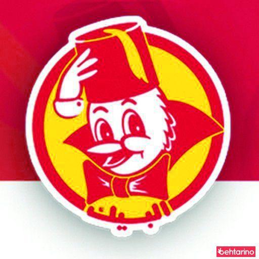 فست فود  البیک