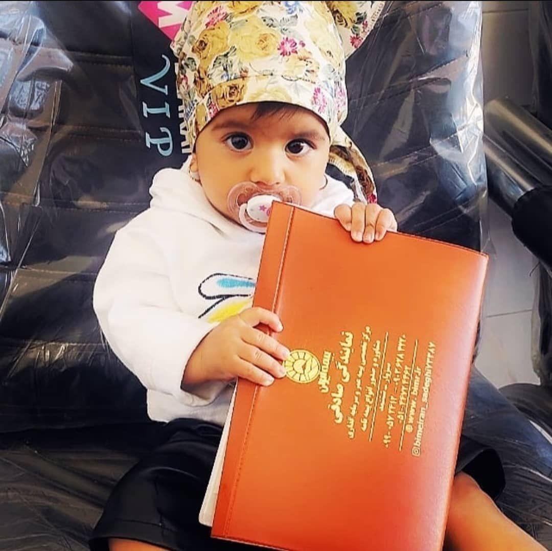 نمایندگی بیمه ایران خانم صادقی