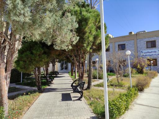 پارک علم و فناوری