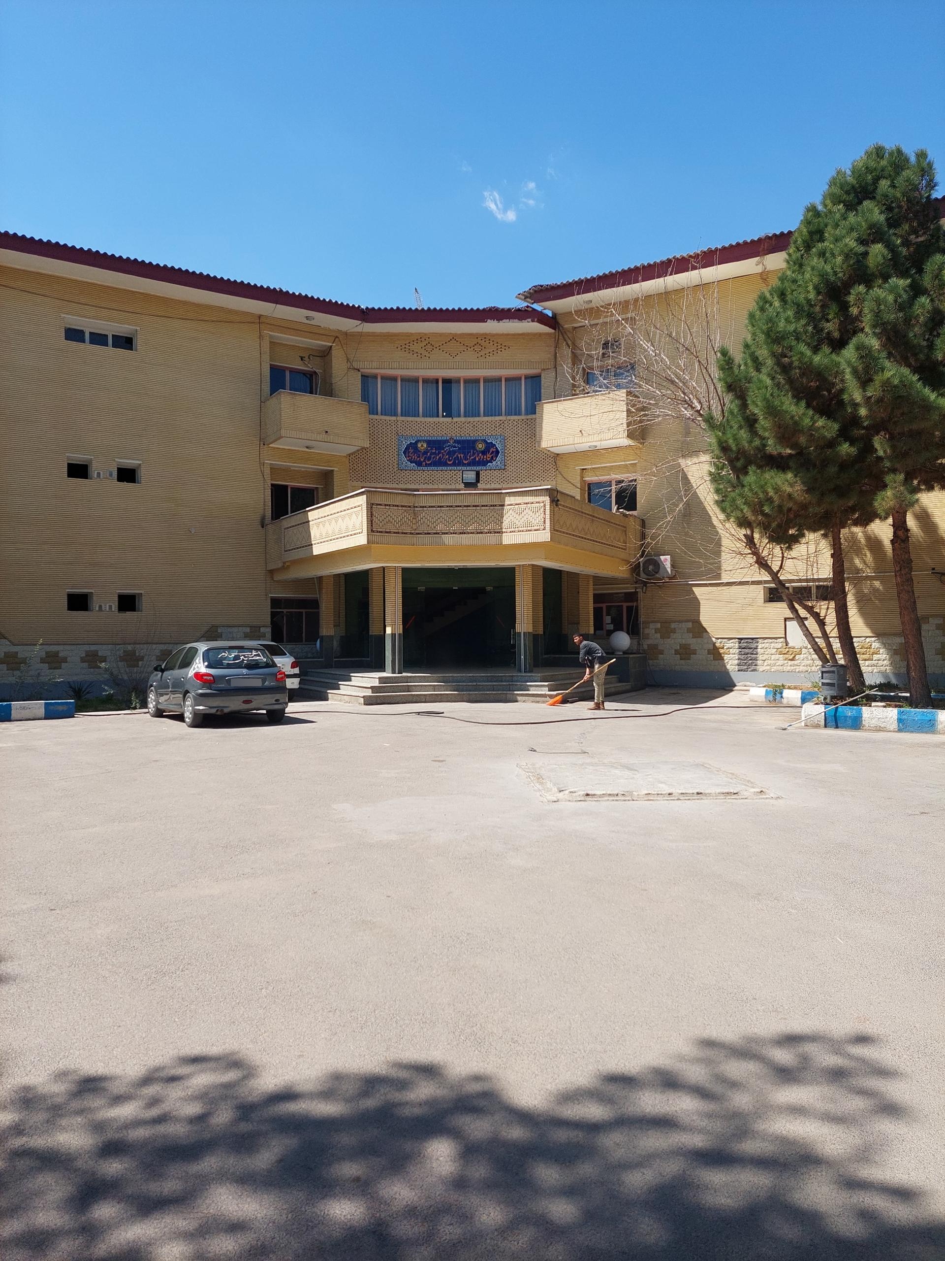 یاس سفید