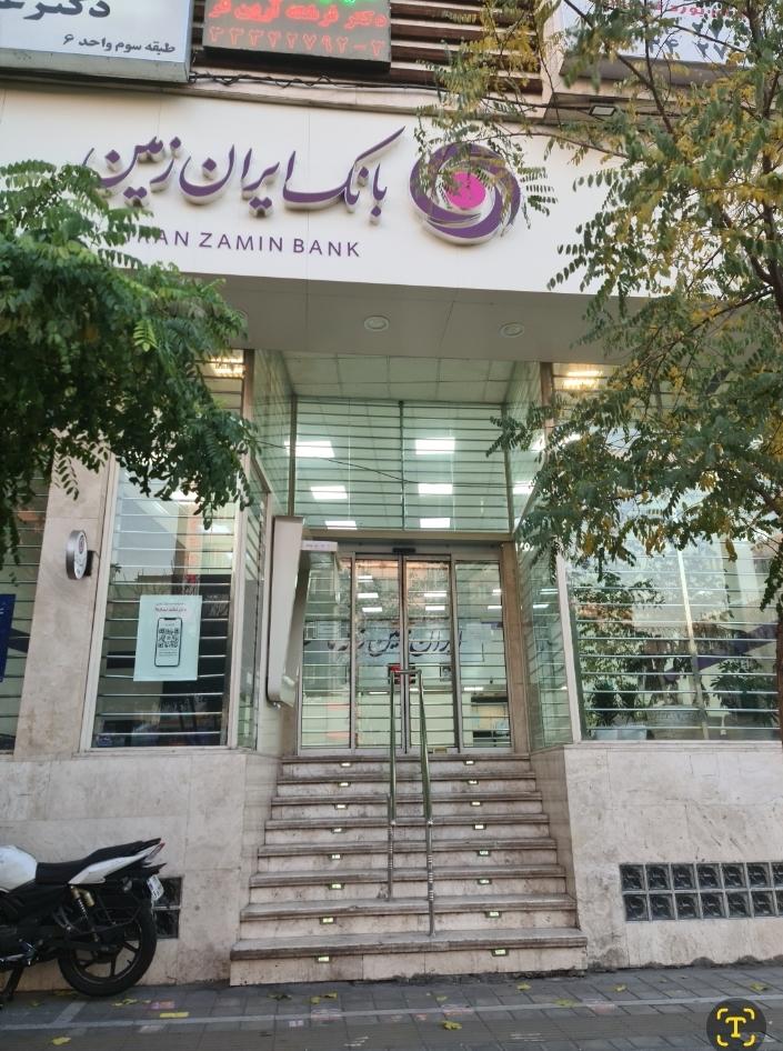 خودپرداز بانک گردشگری